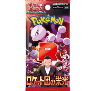 Glory of Team Rocket pack